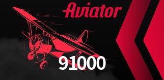 Aviator